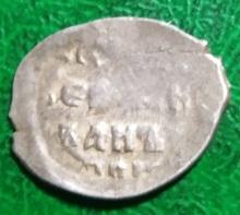 Россия Копейка Иван Грозный всадник с саблей 1533-1584 год монета.