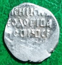 Россия копейка Фёдор Иванович 1584-1598 год монета.