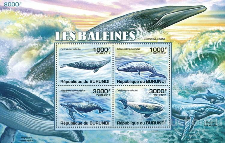 bi2062ml Бурунди 2011г. Морская жизнь - Киты Киты MNH