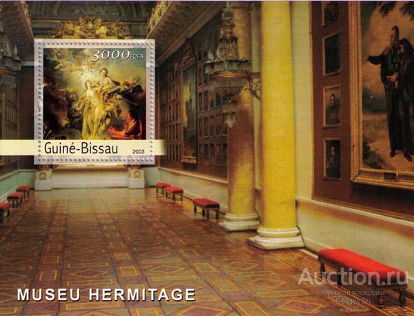 gw1940 Гвинея-Бисау 2003г. Музеи искусств - Эрмитаж Картины, Музеи MNH