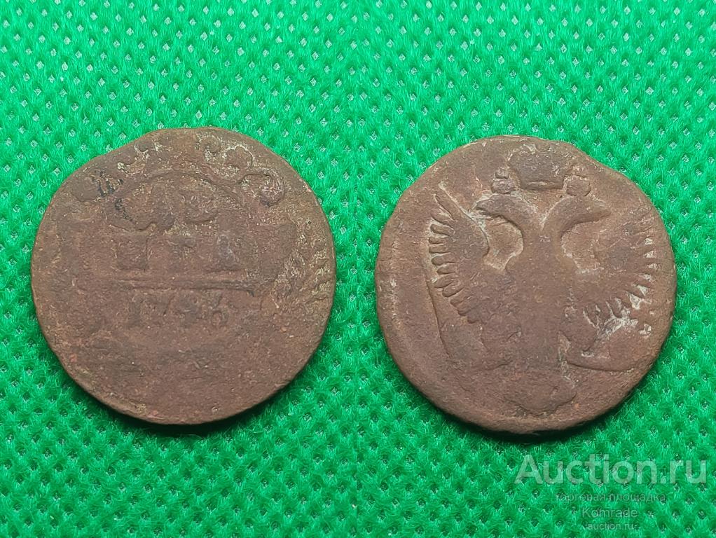 Монета Денга 1746 года Елизавета Петровна деньга Царская Россия