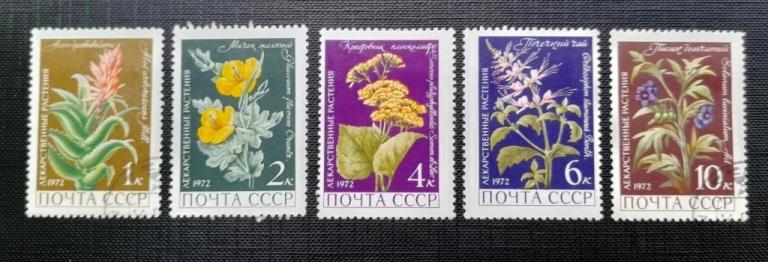 СССР 1972 Лекарственные растения # 4038-4042 (4107-4111) MNH Used