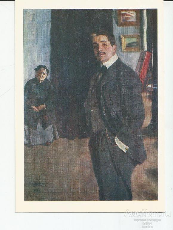 24162.Л.С.Бакст "Портрет С.П.Дягилева с няней"