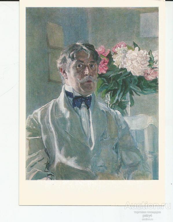 24165.А.Я.Головин "Автопортрет"