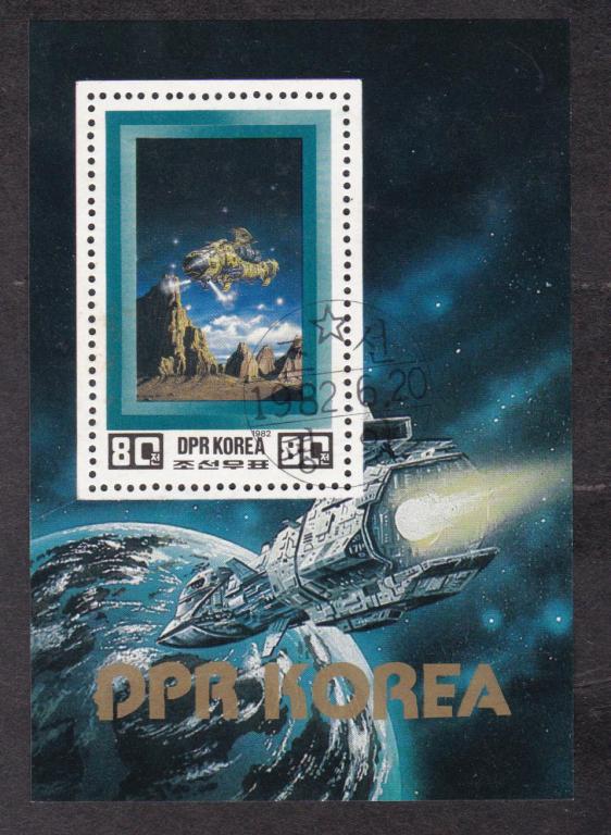 КНДР 1982 Космическая фантастика (145)