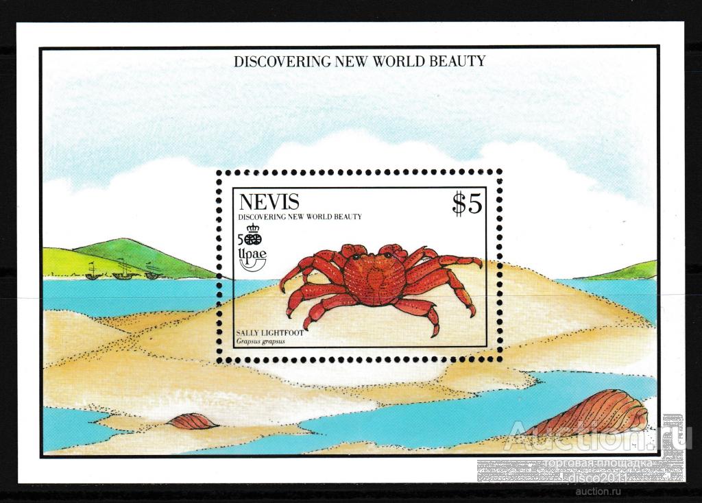Невис 1990 Крабы Морские раковины Морская фауна моря блок**