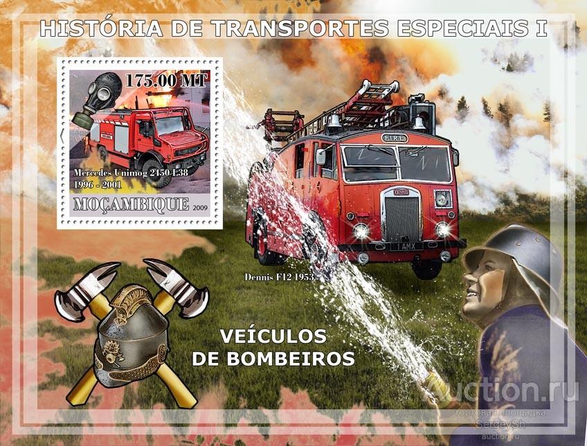 mz3199 Мозамбик 2009г. История специального транспорта - пожарные машины  MNH