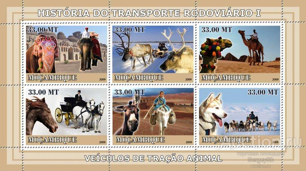 mz3158ml Мозамбик 2009г. История транспорта Лошади, Собаки, Повозки, Слоны MNH