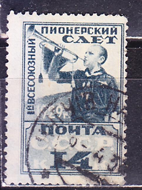 СССР, 1929 г., гаш, пионерский слёт
