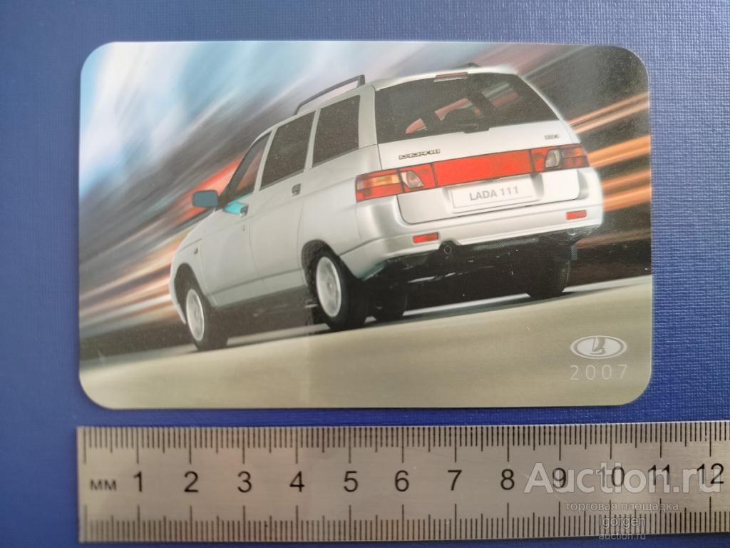Календарик 2007 Lada 111 Лада 111
