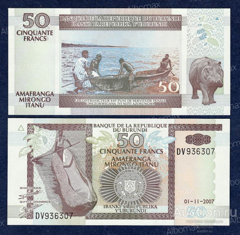 Бурунди 50 франков 2007 год ПРЕСС UNC