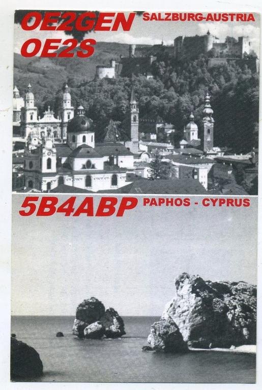 Карточка радиообмена QSL - Австрия, Зальцбург 1999 год (РК-18)-14