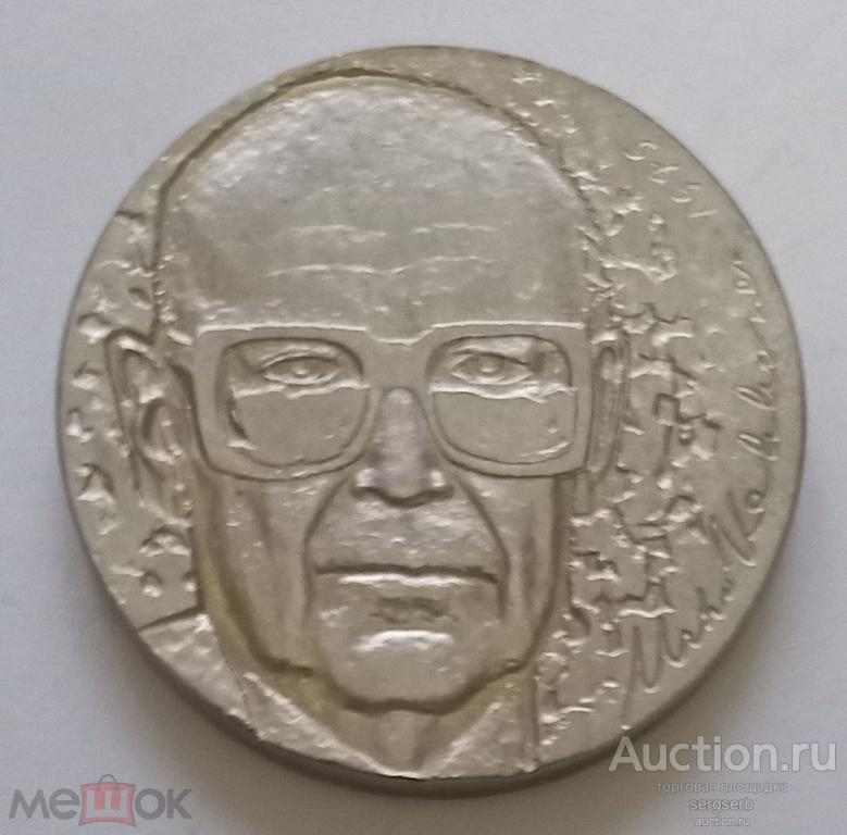 Финляндия 10 марок 1975 г. UNC. Урхо Кекконен. Серебро.