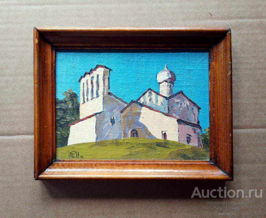 Миниатюра "Псков", Холст, Масло 13см Х 17,5см, 1990 г.