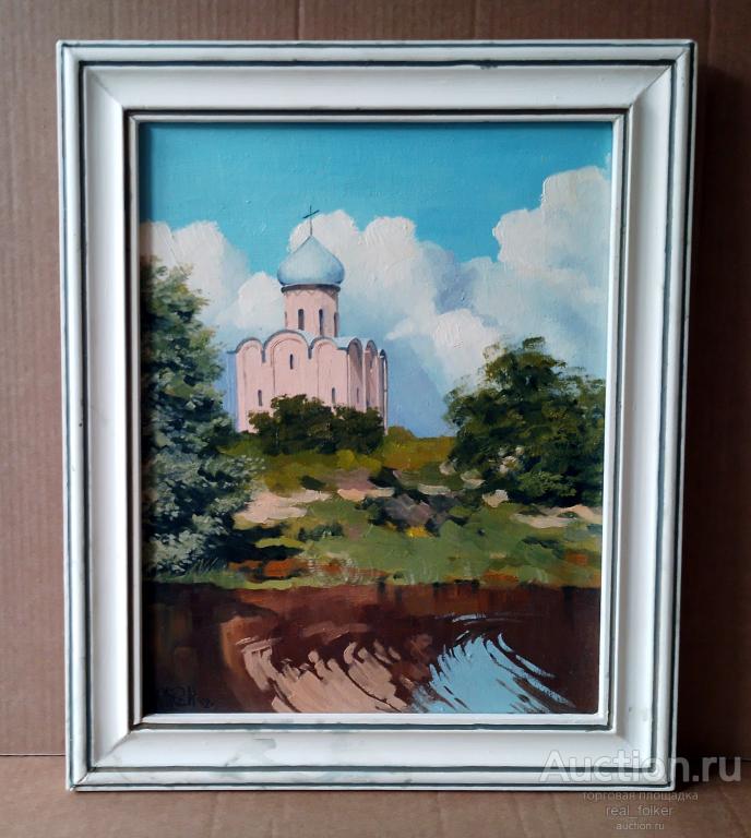 Картина "Церковь Спас-Нередица" Холст, Масло 33см Х 42см 1992г.