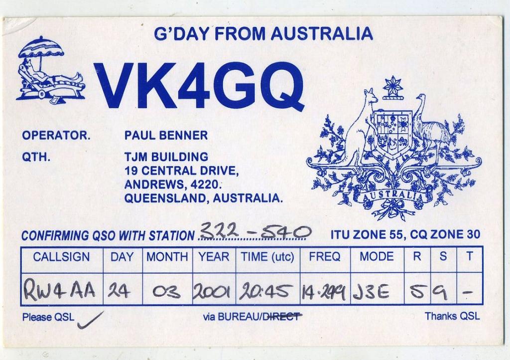 Карточка радиообмена QSL - Австралия, Квинсленд 2003 год (РК-18)-33
