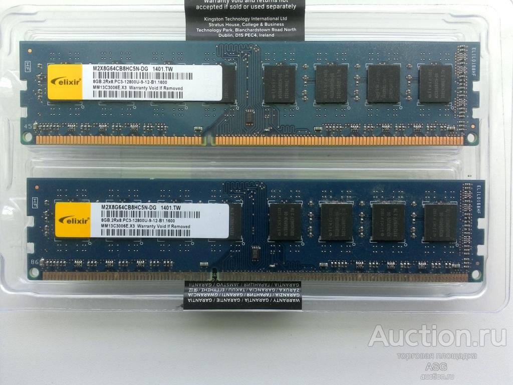 Модули оперативной памяти Elixir, DDR3, каждая по 8Gb, 1600 MHz, 2шт. (Б/У)