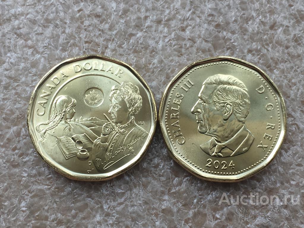 Канада 1 доллар 2024 Люси Мод Монтгомери писательница 150 лет со дня рождения