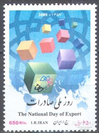 П1184 ✅ Внешняя Торговля Экспорт 2008 Иран 1м п/с **