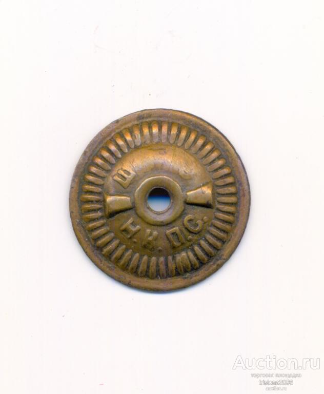 Гайка ШМЗ НКПС - украинская (?) разновидность.