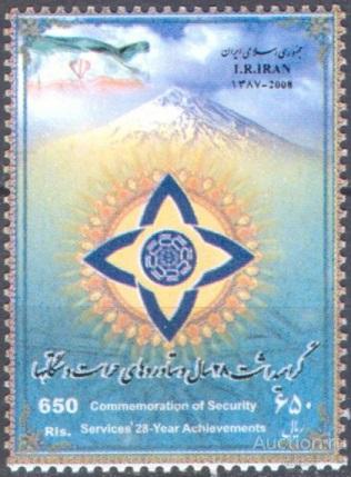П1189 ✅ Безопасность Спасатели МЧС Горы 2008 Иран 1м п/с **