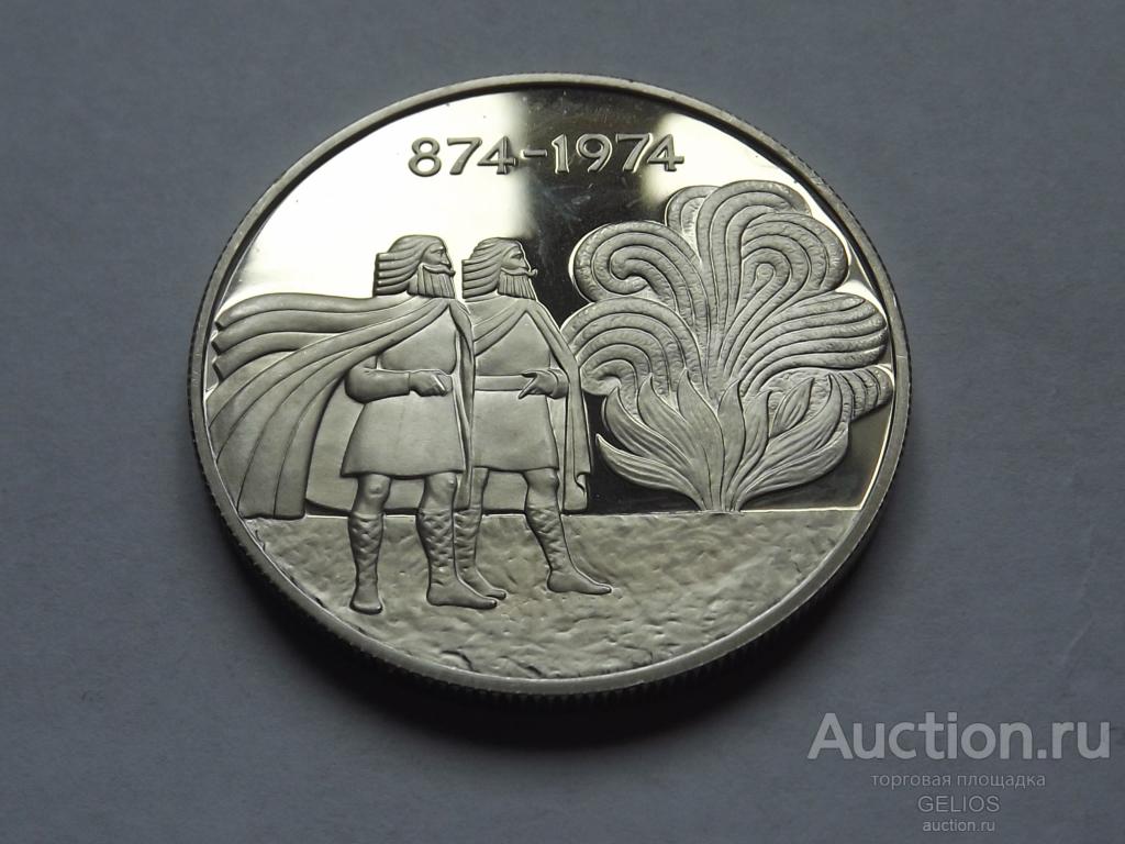 Исландия 1000 крон 1974 Серебро 925 ВИКИНГИ-1100 лет первым поселенцам РЕДКОСТЬ!!! PROOF