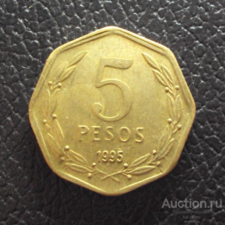 Чили 5 песо 1995 год.