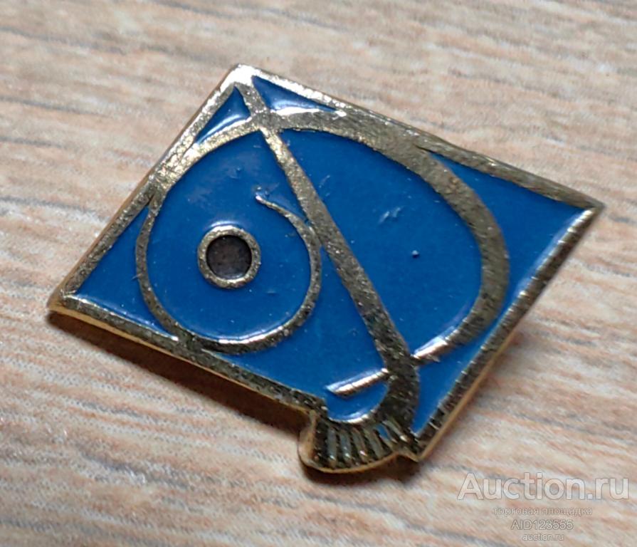 ЗНАК СССР ХОККЕЙ клюшка Динамо с мячом