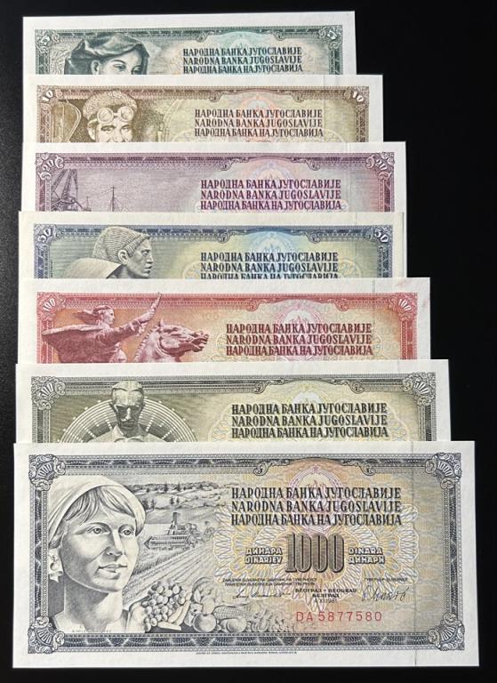 Набор Югославия ПРЕСС/UNC