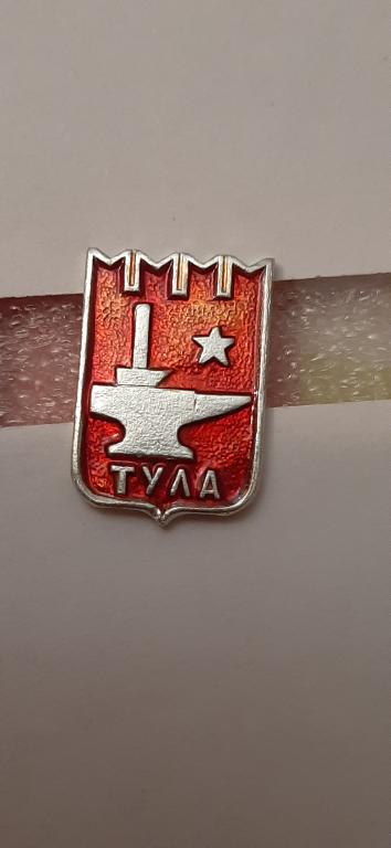 Тула