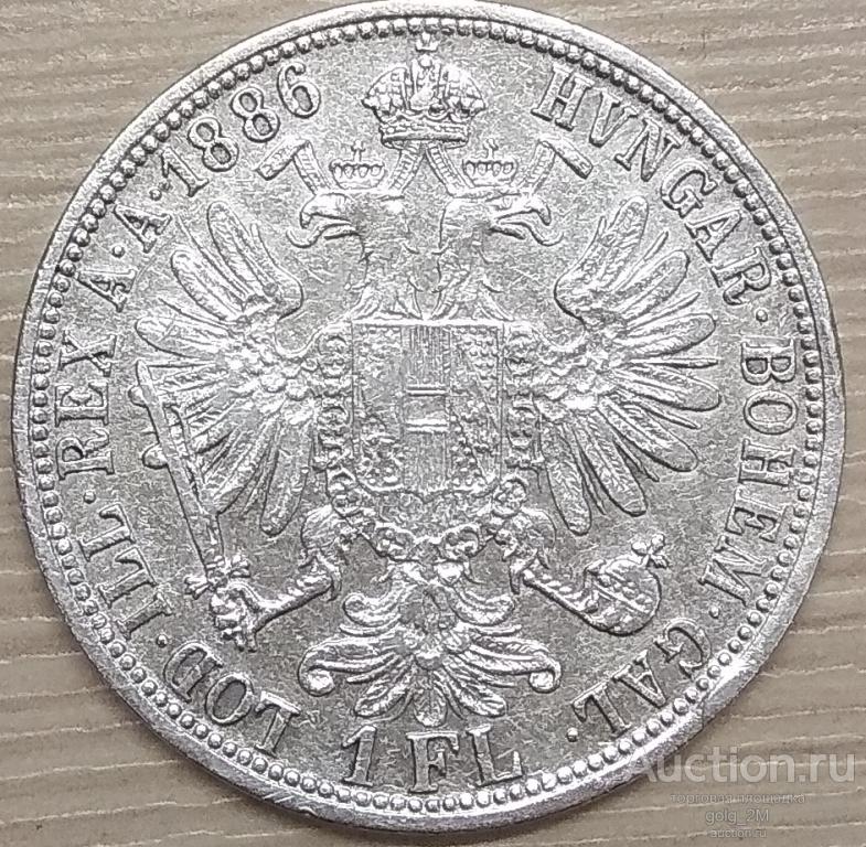 Австрия 1 флорин 1886 г. Франц Иозеф I. Серебро!!! VF+. Оригинал
