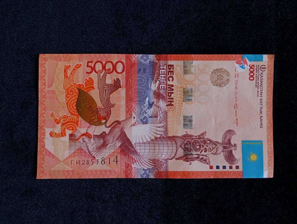 Казахстан 5000 тенге 2011 года