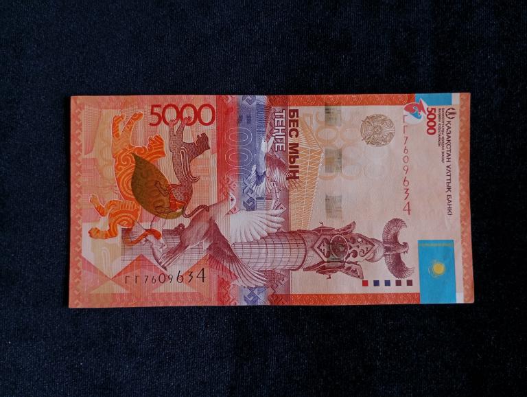 Казахстан 5000 тенге 2011 года