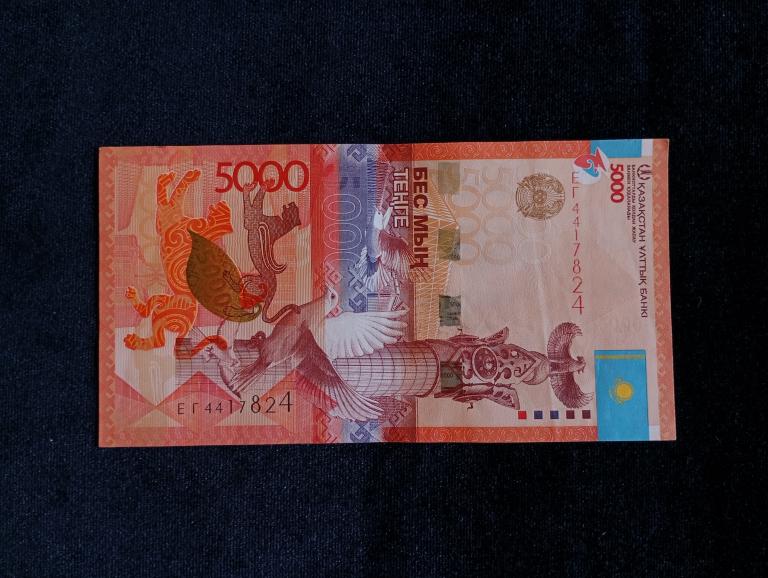Казахстан 5000 тенге 2011 года