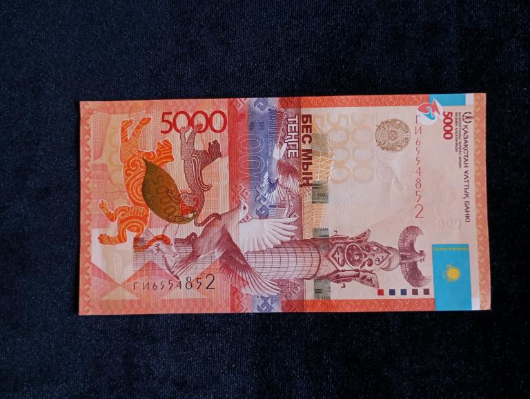 Казахстан 5000 тенге 2011 года