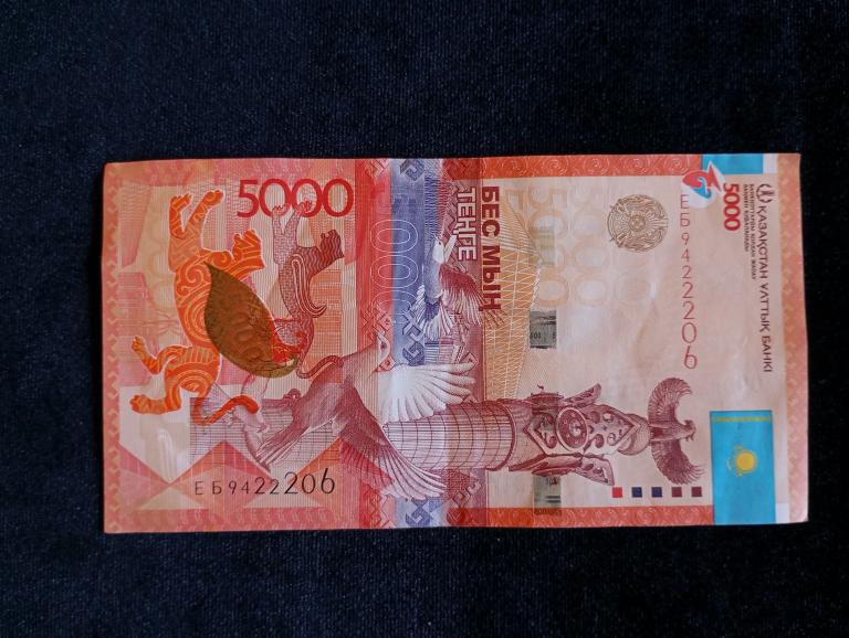 Казахстан 5000 тенге 2011 года