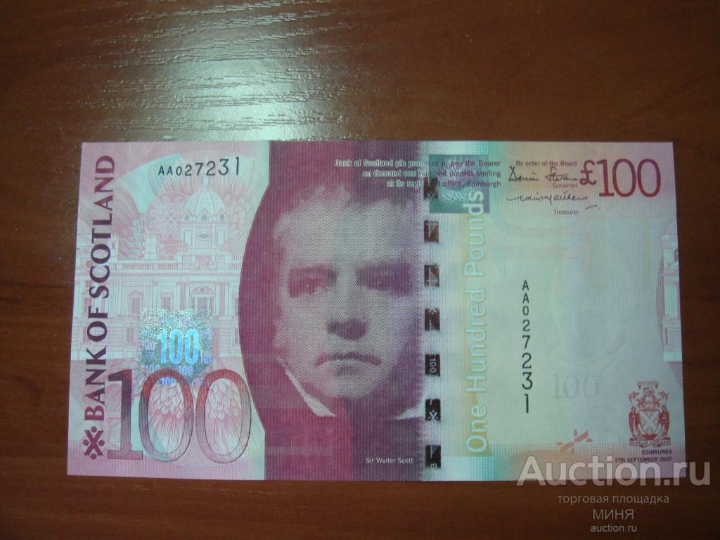 ШОТЛАНДИЯ. 100 фунтов 2007 UNC-