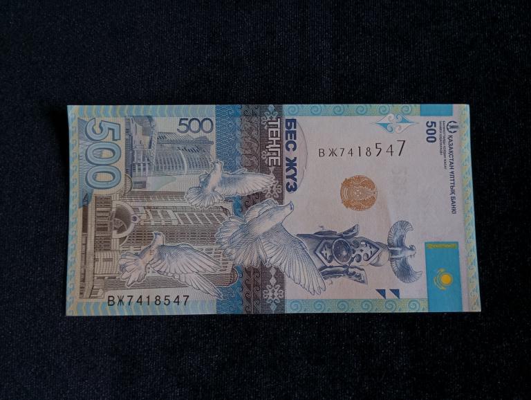 Банкнота Казахстан 500 тенге 2017 года UNC