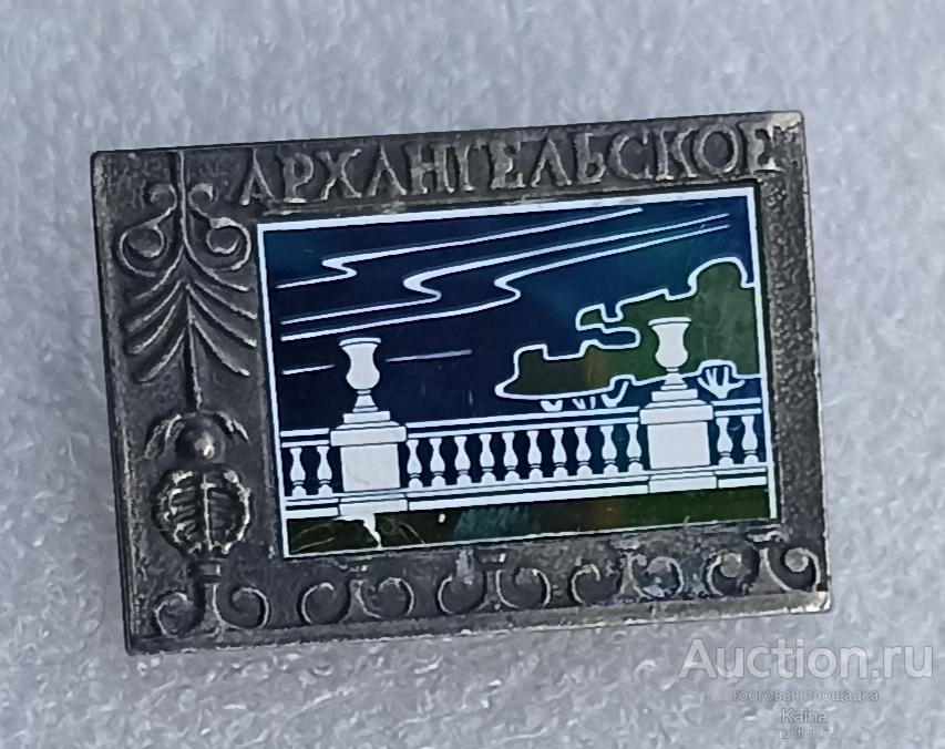 Архангельское Москва музей заповедник усадьба культура искусство достопримечательность туризм а40 /м