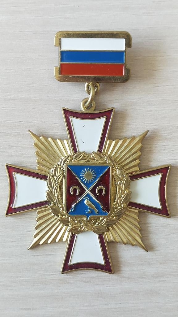 Знак «Почетный гражданин МО Новоорский поссовет Новоорского района ...