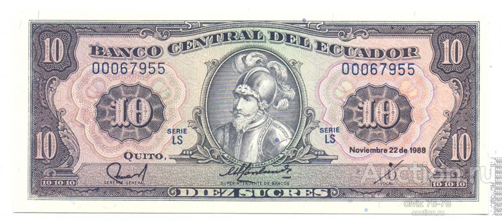 Эквадор 10 сукре 1988  UNC