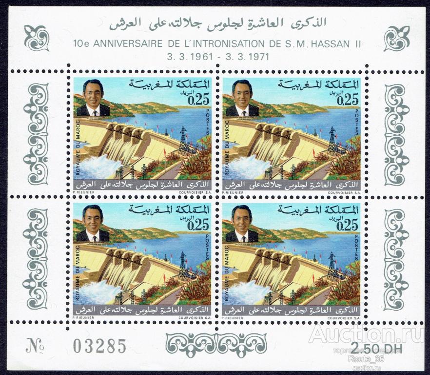 1971 Марокко Mi Bl 7 чистая