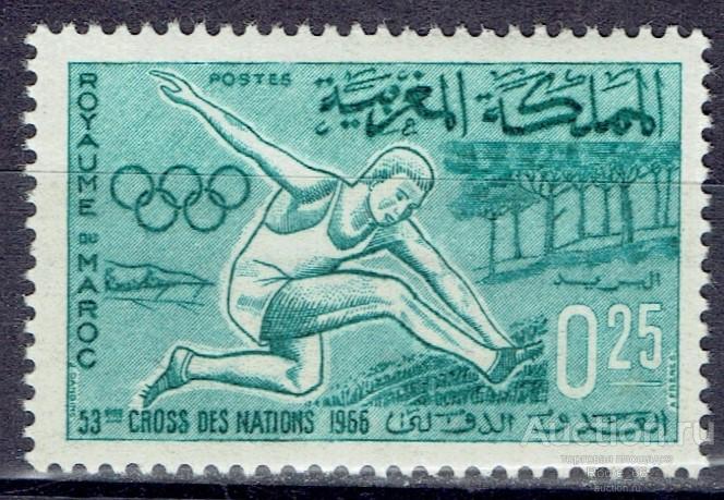 1966 Марокко Mi 562 чистая