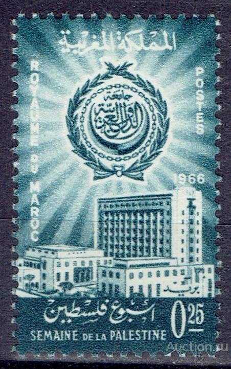 1966 Марокко Mi 567 чистая