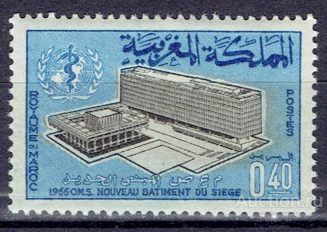 1966 Марокко Mi 564 чистая