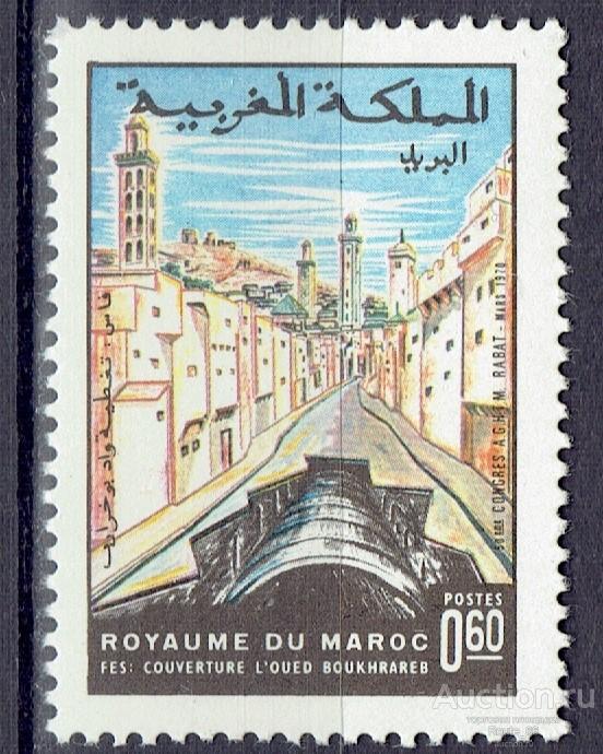 1970 Марокко Mi 666 чистая