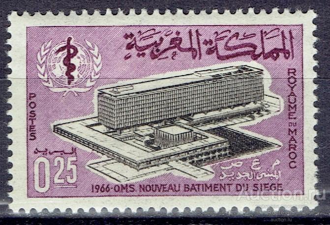 1966 Марокко Mi 563 чистая