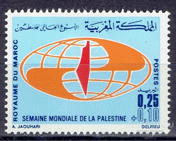 1971 Марокко Mi 681 чистая