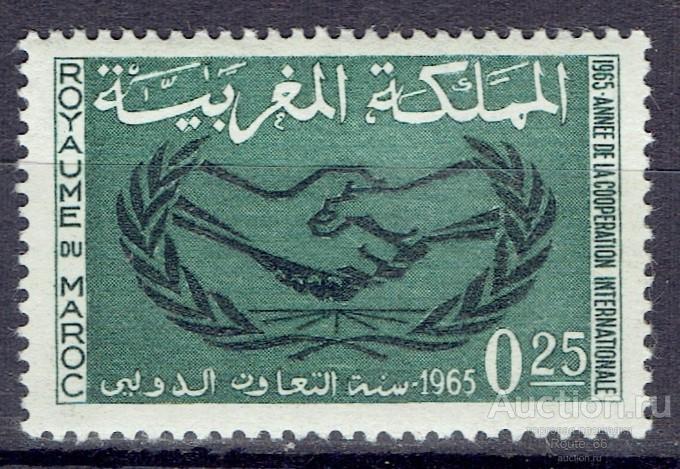 1965 Марокко Mi 548 чистая