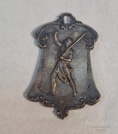 Медаль. "2-е место Первенства по волейболу 1932 г."